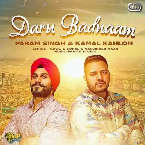 Daru Badnaam Kamal Kahlon Mp3 Download Song - Mr-Punjab