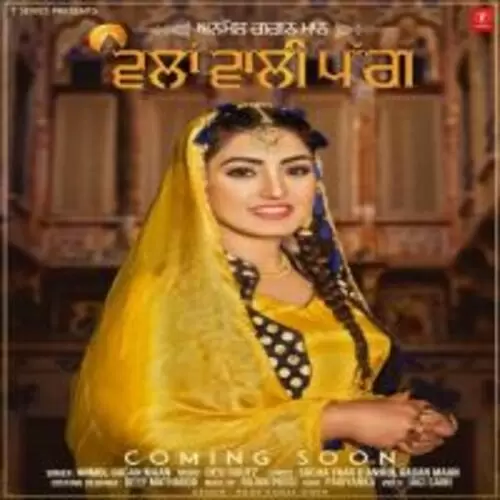 Wlaa Wali Pagg Anmol Gagan Maan Mp3 Download Song - Mr-Punjab