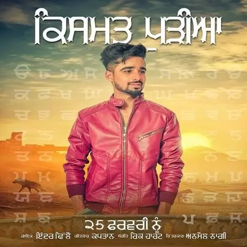 Kismat Pudia Inder Dhillon Mp3 Download Song - Mr-Punjab