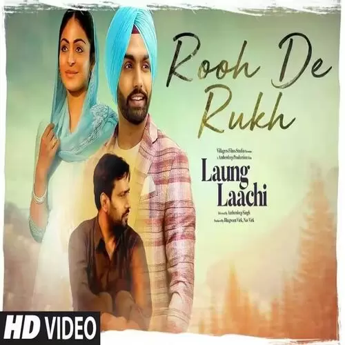 Laung Laachi Prabh Gill Mp3 Download Song - Mr-Punjab