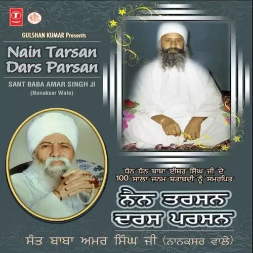 Nain Tarsan Dars Parsan Sant Baba Amar Singh Ji Gurdwara Nanaksar Wale Mp3 Download Song - Mr-Punjab