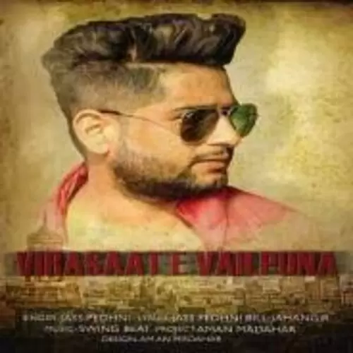 Virasaat E Vailpuna Jass Pedhni Mp3 Download Song - Mr-Punjab