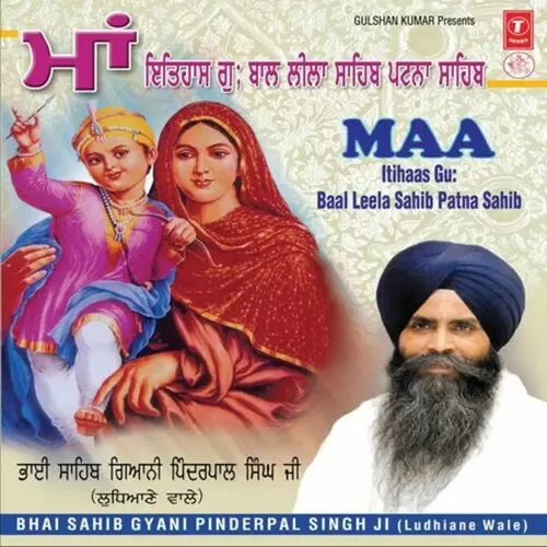 Maa Itihaas Gurdwara Bagh Leela Sahib Shri Patna Sahib) Bhai Pinder Pal Singh Ji Ludhiane Wale Mp3 Download Song - Mr-Punjab