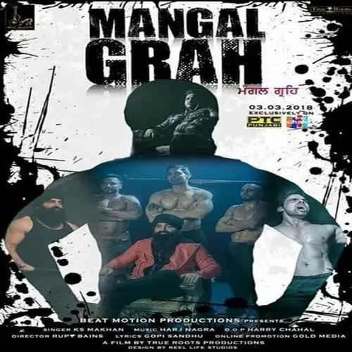 Mangal Grah Ks Makhan Mp3 Download Song - Mr-Punjab