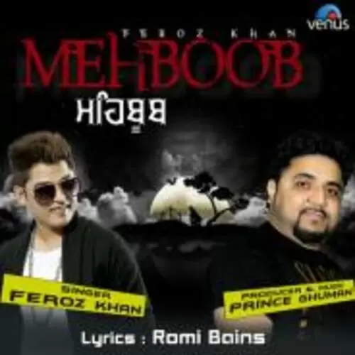 Mehboob Feroz Khan Mp3 Download Song - Mr-Punjab