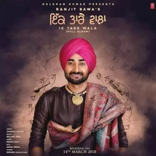 Ik Tare Wala Ranjit Bawa Mp3 Download Song - Mr-Punjab