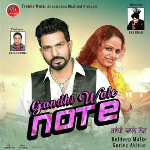 Gandhi Wale Note Kuldeep Malke Mp3 Download Song - Mr-Punjab