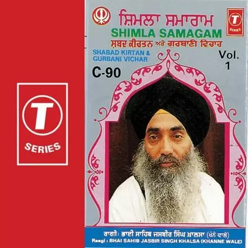 Shimla Samagam Vol.1 Bhai Sahib Jasbir S. Khal Mp3 Download Song - Mr-Punjab