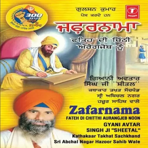 Zafarnaama (Fateh Di Chitthi Aurangjeb Nu) Giani Avtar Singh Ji Sheetal Mp3 Download Song - Mr-Punjab