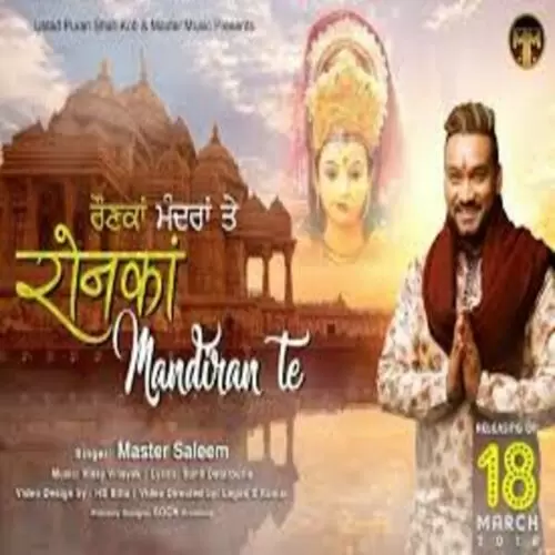 Raunkan Mandran Te Master Saleem Mp3 Download Song - Mr-Punjab