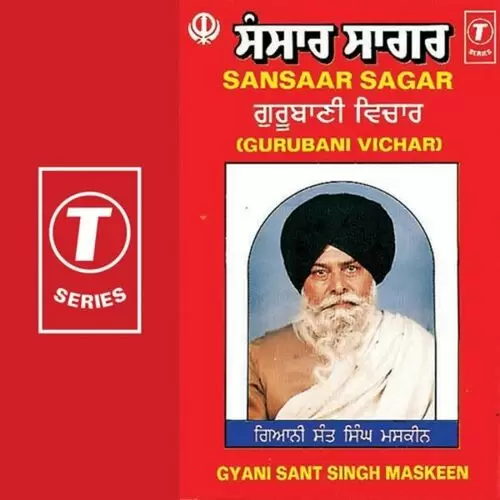 Sansaar Sagar (Gurbani Vichar) Giani Sant Singh Maskeen Mp3 Download Song - Mr-Punjab