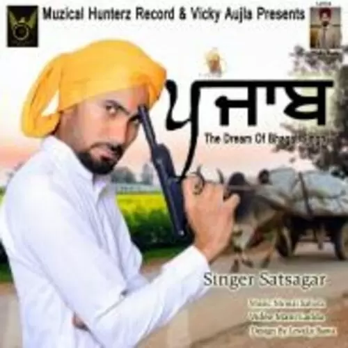 Punjab Satsagar Mp3 Download Song - Mr-Punjab