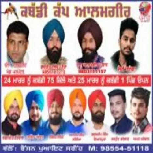 Kabaddi Cup Alamgir Jerry Mp3 Download Song - Mr-Punjab