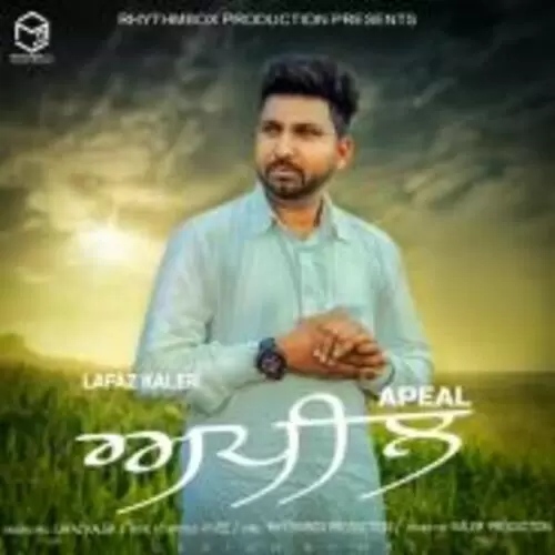 Apeal Lafaz Kaler Mp3 Download Song - Mr-Punjab