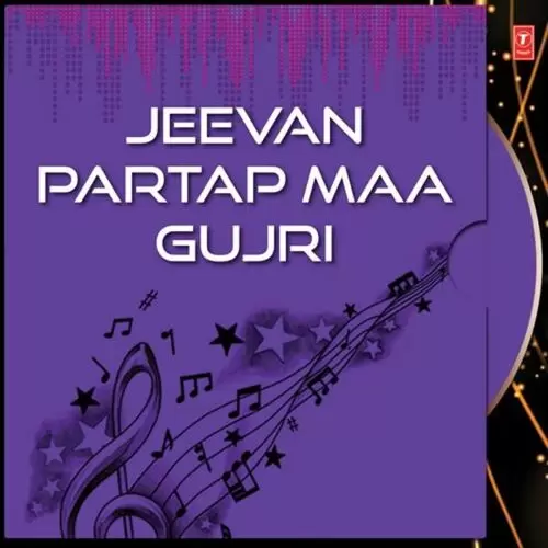 Jeevan Partap Maa Gujri Kavishar Bhai Joga Singh Ji Jogi Mp3 Download Song - Mr-Punjab