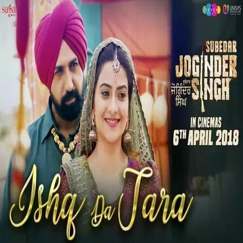 Subedar Joginder Singh Gippy Grewal Mp3 Download Song - Mr-Punjab