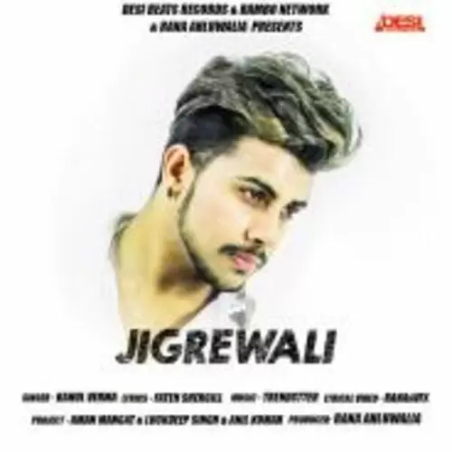Jigrewali Rahul Verma Mp3 Download Song - Mr-Punjab