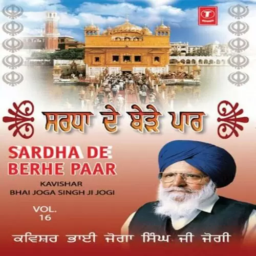 Shardha De Bede Paat - Single Song by Kavishar Bhai Joga Singh Ji Jogi - Mr-Punjab