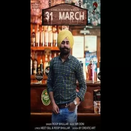 31 March Roop Bhullar Mp3 Download Song - Mr-Punjab