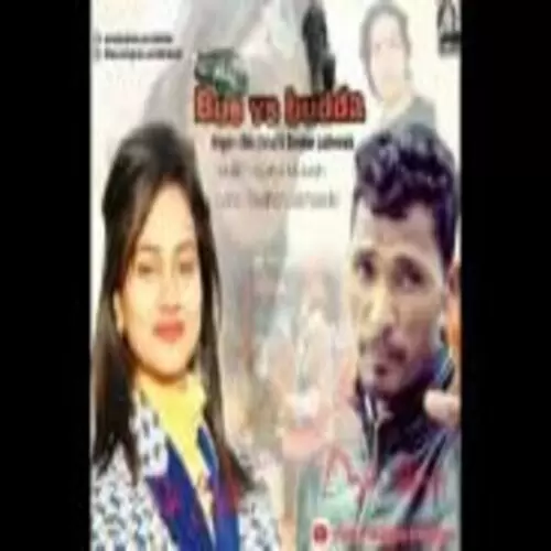 Bus Vs Budda Ruhi Behal Mp3 Download Song - Mr-Punjab