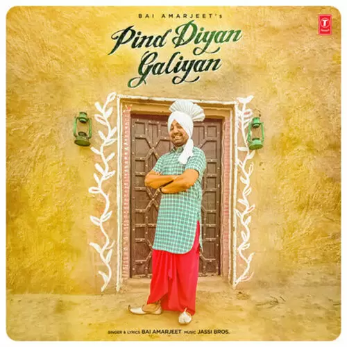 Pind Diyan Galiyan Bai Amarjit Mp3 Download Song - Mr-Punjab