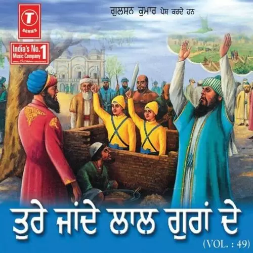 Ture Jande Lal Guraan De Sant Baba Balwinder Singh Nanaksar Kurali Wale Mp3 Download Song - Mr-Punjab