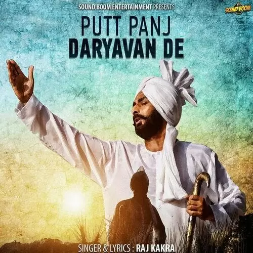 Putt Panj Daryavan De Raj Kakra Mp3 Download Song - Mr-Punjab