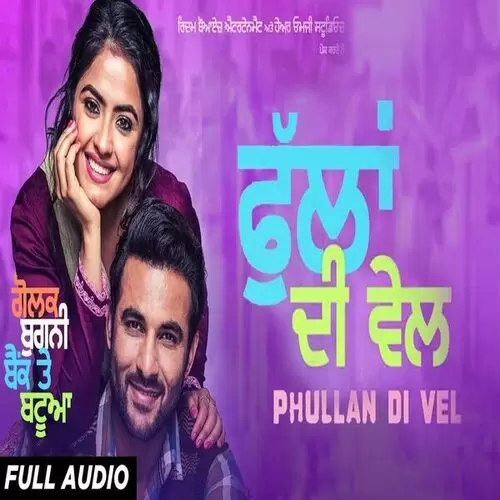 Golak Bugni Bank Te Batua Sunidhi Chauhan Mp3 Download Song - Mr-Punjab