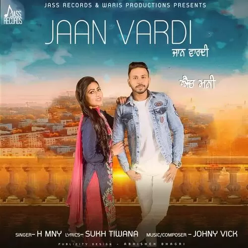 Jaan Vardi H Mny Mp3 Download Song - Mr-Punjab
