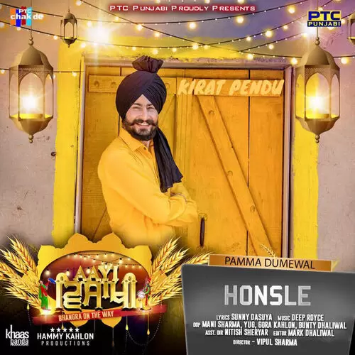 Honsle Pamma Dumewal Mp3 Download Song - Mr-Punjab