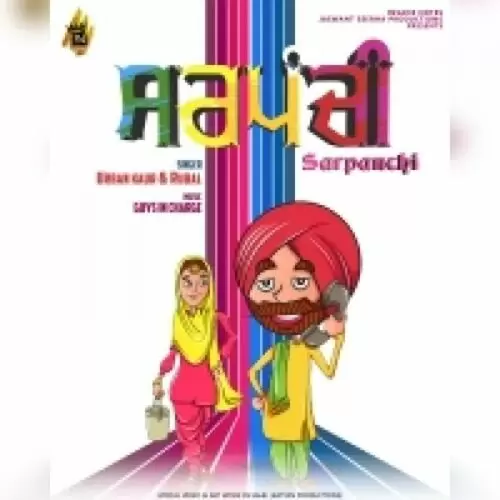 Sarpanchi Urban Kaur Mp3 Download Song - Mr-Punjab