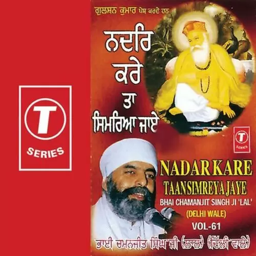 Nadar Kare Taan Simreya Jaye Bhai Chamanjit Singh Ji Mp3 Download Song - Mr-Punjab