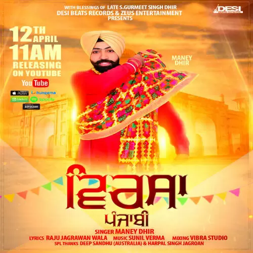 Virsa Punjabi Maney Dhir Mp3 Download Song - Mr-Punjab