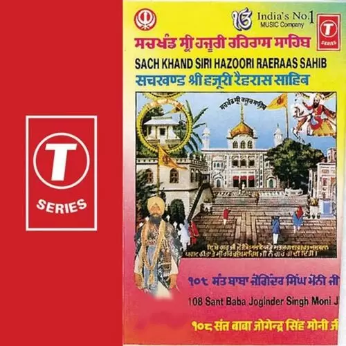 Sach Khand Siri Hazoori Raeraas Sahib Sant Baba Joginder Singh Mp3 Download Song - Mr-Punjab