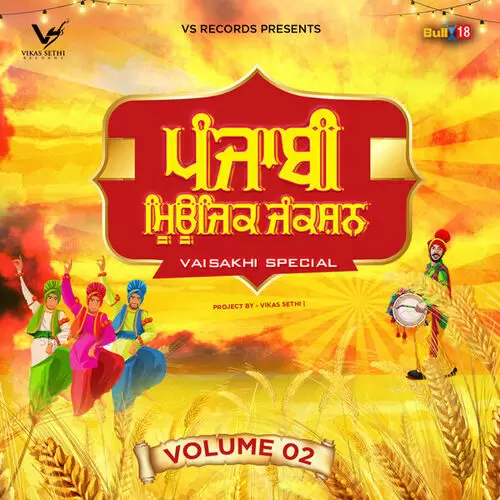 Tohfa The Gift Inderjit Nikku Mp3 Download Song - Mr-Punjab