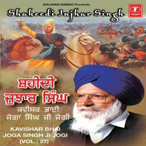 Shahidi Jujhar Singh Ji Bhai Joga Singh Jogi Mp3 Download Song - Mr-Punjab