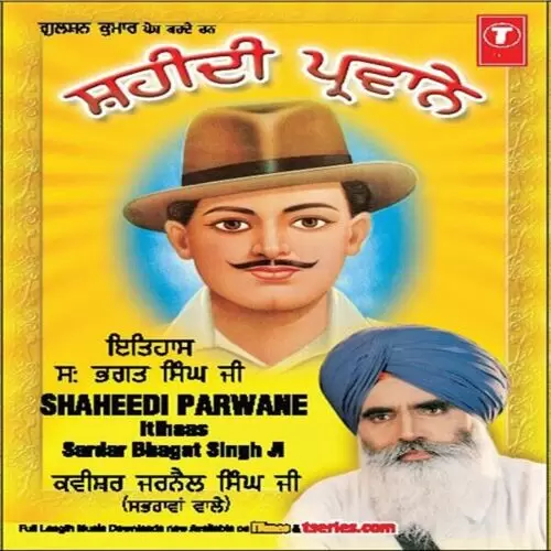 Shahidi Parwane (Itihas Sardar Bhagat Singh) Bhai Jarnail Singh Ji Sabhravaan Wale Mp3 Download Song - Mr-Punjab
