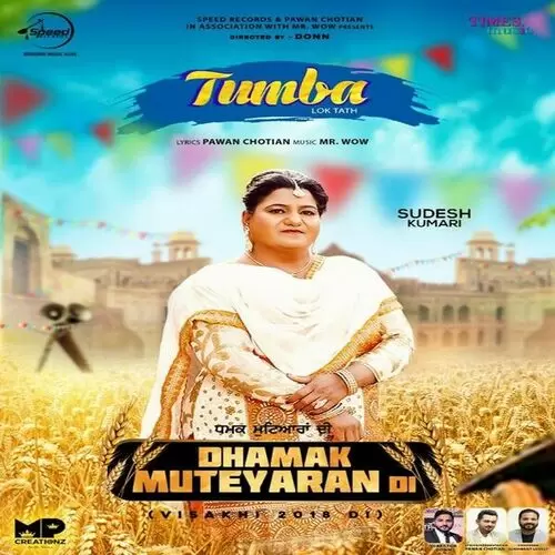 Tumba Sudesh Kumari Mp3 Download Song - Mr-Punjab