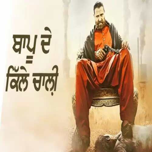 Bapu De Kille 40 Geeta Zaildar Mp3 Download Song - Mr-Punjab