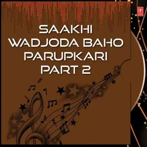 Saakhi Wadjoda Baho Parupkari Part 2 - Single Song by Sant Baba Daler Singh Ji Khalsa - Mr-Punjab