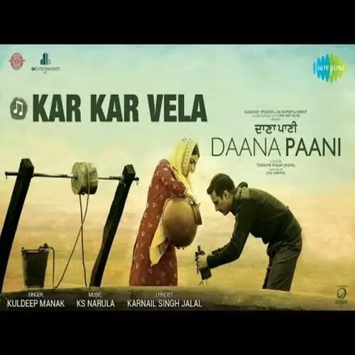 Kar Kar Vela Kuldeep Manak Mp3 Download Song - Mr-Punjab