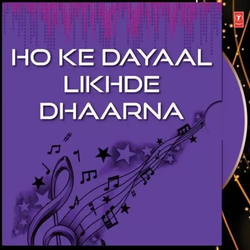 Ho Ke Dayaal Likhde Dhaarna Bhai Guriqbal Singh Gu: Mata Kaulan Ji Mp3 Download Song - Mr-Punjab