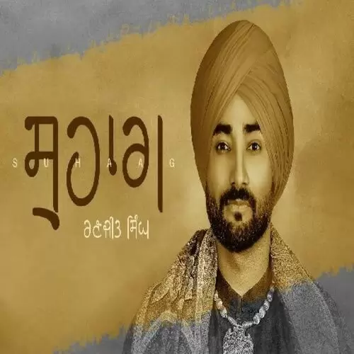 Suhaag Ranjit Bawa Mp3 Download Song - Mr-Punjab