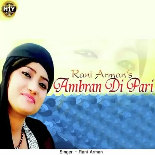 Ambran Di Pari Rani Arman Mp3 Download Song - Mr-Punjab
