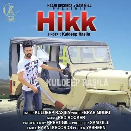 Hikk Kuldeep Rasila Mp3 Download Song - Mr-Punjab