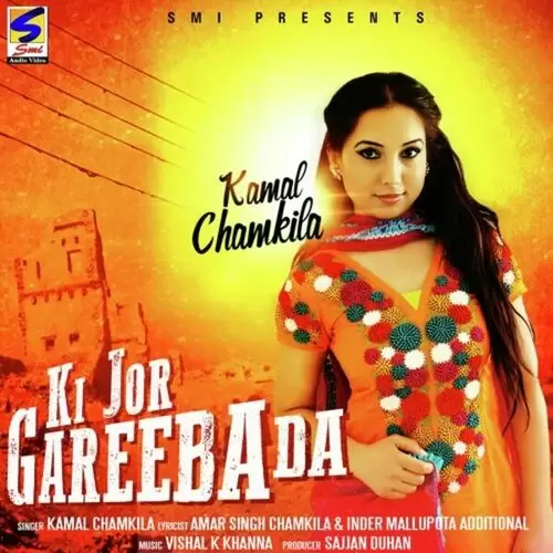 Ki Jor Gareeba Da Kamal Chamkila Mp3 Download Song - Mr-Punjab