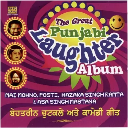 The Great Punjabi Laughter Album Various Mp3 Download Song - Mr-Punjab