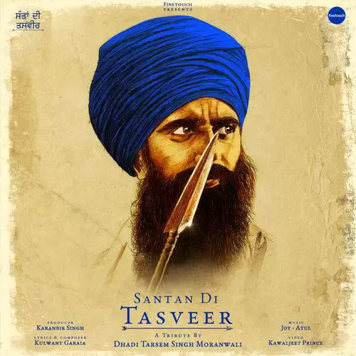 Santan Di Tasveer Dhadi Tarsem Singh Moranwali Mp3 Download Song - Mr-Punjab