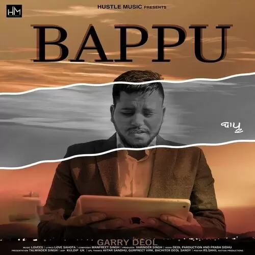 Bappu Garry Deol Mp3 Download Song - Mr-Punjab
