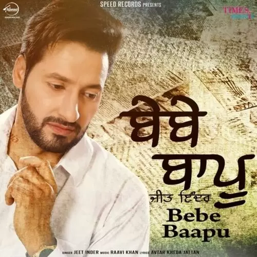 Bebe Baapu Jeet Inder Mp3 Download Song - Mr-Punjab